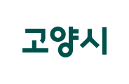 고양시